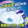 「ルックプラス トイレクレンジング ミンティフレッシュの香り 詰め替え 大容量 640ml 1個 ライオン」の商品サムネイル画像3枚目