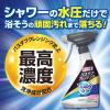 「ルックプラス バスタブクレンジング HARD洗浄 詰め替え 大容量 800ml 1個 ライオン」の商品サムネイル画像3枚目