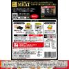「エスビー食品 噂の名店 THE MEAT やわらか牛バラカレー 中辛 180g 1個 レンジ対応 レトルト」の商品サムネイル画像2枚目