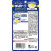「エスビー食品 まぜCiao!（チャオ）カルボナーラ 温めずにまぜるだけ 1人前・70g 1個 パスタソース」の商品サムネイル画像2枚目