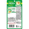 「エスビー食品 まぜCiao!（チャオ）ナポリタン 温めずにまぜるだけ 1人前・70g 1個 パスタソース」の商品サムネイル画像2枚目