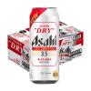「ビール アサヒ スーパードライ ドライクリスタル 缶 500ml 1ケース(24本)」の商品サムネイル画像2枚目