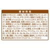 「グラン・デリ フレシャス 13歳以上用 チキン＆ビーフ入り  国産 4kg（500g×8袋入）ドッグフード」の商品サムネイル画像8枚目