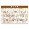 「グラン・デリ フレシャス アダルト超小型犬用 チキン＆ビーフ入り 国産 4kg（500g×8袋入）ドッグフード」の商品サムネイル画像8枚目