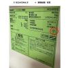「日本美的 1ドア小型冷蔵庫　45L RCD45BL/E 1台」の商品サムネイル画像2枚目