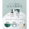 「BOTANIST（ボタニスト） ボタニカルボディーソープフォーム モイスト 詰替 440ml I-ne 泡タイプ」の商品サムネイル画像2枚目