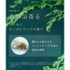 「BOTANIST（ボタニスト） ボタニカルボディーソープフォーム モイスト 詰替 440ml I-ne 泡タイプ」の商品サムネイル画像6枚目