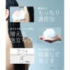 「BOTANIST（ボタニスト） ボタニカルボディーソープフォーム モイスト 詰替 440ml I-ne 泡タイプ」の商品サムネイル画像8枚目