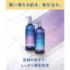 「YOLU（ヨル） リラックスナイトケアボディミルク 400ml I-ne」の商品サムネイル画像4枚目