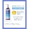 「YOLU（ヨル） リラックスナイトケアボディミルク 400ml I-ne」の商品サムネイル画像6枚目