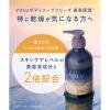 「YOLU（ヨル） ディープナイトケアボディソープ 440ml I-ne 液体タイプ」の商品サムネイル画像4枚目