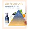 「YOLU（ヨル） ディープナイトケアボディソープ 440ml I-ne 液体タイプ」の商品サムネイル画像8枚目