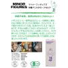 「ロ】マイナーフィギュアズ 有機オーツミルク 1L 1箱（6本入）」の商品サムネイル画像4枚目