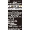 「月桂冠　山田錦純米 パック 1.8L　3本  日本酒」の商品サムネイル画像3枚目