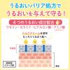 「カウブランド 無添加 全身保湿ミルククリーム ポンプ付 250g 牛乳石鹸共進社」の商品サムネイル画像3枚目