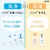 「カウブランド 無添加 全身保湿ミルククリーム ポンプ付 250g 牛乳石鹸共進社」の商品サムネイル画像6枚目