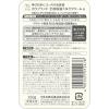 「カウブランド 無添加 全身保湿ミルククリーム ポンプ付 250g 牛乳石鹸共進社」の商品サムネイル画像7枚目