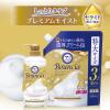 「バウンシア ボディソープ プレミアムモイスト シルキーブロッサムの香り 詰替用・1060ml 牛乳石鹸共進社 液体タイプ」の商品サムネイル画像6枚目