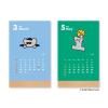 「【アウトレット】【2026年度版カレンダー】新日本カレンダー ねずみのANDY 卓上 4220 1冊」の商品サムネイル画像3枚目