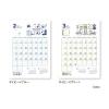 「【アウトレット】【2026年度版カレンダー】新日本カレンダー eric 壁掛け 4000 1冊」の商品サムネイル画像3枚目
