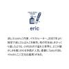 「【アウトレット】【2026年度版カレンダー】新日本カレンダー eric 壁掛け 4000 1冊」の商品サムネイル画像5枚目