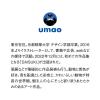 「【アウトレット】【2026年度版カレンダー】新日本カレンダー umao 卓上 4230 1冊」の商品サムネイル画像5枚目