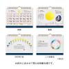 「【アウトレット】【2026年度版カレンダー】新日本カレンダー 月と暦 卓上 8953 1冊」の商品サムネイル画像3枚目