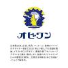 「【アウトレット】【2026年度版カレンダー】新日本カレンダー オビワン ミニ壁掛け 4060 1冊」の商品サムネイル画像5枚目