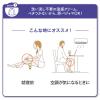 「サナ エステニー ボディヒートクリーム 150g 常盤薬品工業」の商品サムネイル画像3枚目