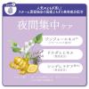 「サナ エステニー ボディヒートクリーム 150g 常盤薬品工業」の商品サムネイル画像5枚目