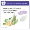 「サナ エステニー ボディヒートクリーム 150g 常盤薬品工業」の商品サムネイル画像6枚目