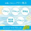 「DETクリア ブライト＆ピール シートマスク 7枚入 フェイスパック 明色化粧品」の商品サムネイル画像5枚目