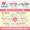 「モフモフレンズ 薬用美白アイクリーム 30g 目元ケア 明色化粧品」の商品サムネイル画像3枚目
