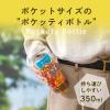 「伊藤園 健康ミネラルむぎ茶 350ml ポケッティボトル 1セット（6本）」の商品サムネイル画像3枚目