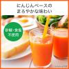 「伊藤園 1メモリで１食分の野菜 希釈用 340ml 1箱（12本入）」の商品サムネイル画像5枚目