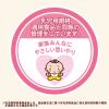 「伊藤園 健康ミネラルむぎ茶 350ml ポケッティボトル 1箱（24本入）」の商品サムネイル画像7枚目