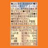 「伊藤園 健康ミネラルむぎ茶 350ml ポケッティボトル 1箱（24本入）」の商品サムネイル画像8枚目