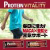 「1本満足バー プロテインバイタリティ ベイクドチェダーチーズ　1セット（3本）　プロテイン10g　マカ・亜鉛　アサヒグループ食品」の商品サムネイル画像3枚目