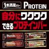 「1本満足バー プロテインバイタリティ ベイクドチェダーチーズ　1セット（3本）　プロテイン10g　マカ・亜鉛　アサヒグループ食品」の商品サムネイル画像6枚目