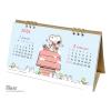 「【アウトレット】【2026年度版カレンダー】アートプリントジャパン 26CL/177 ウッドパーツ卓上/PEANUTS 1冊」の商品サムネイル画像2枚目