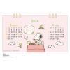 「【アウトレット】【2026年度版カレンダー】アートプリントジャパン 26CL/177 ウッドパーツ卓上/PEANUTS 1冊」の商品サムネイル画像3枚目