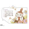 「【アウトレット】【2026年度版カレンダー】アートプリントジャパン 26CL/175 スライドカレンダー/ムーミン 1冊」の商品サムネイル画像3枚目