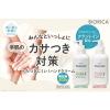 「ビオリカ  ポンプハンドクリーム ローズの香り 300ｇ ドウシシャ」の商品サムネイル画像4枚目