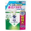 「キュキュット クリア除菌 CLEAR泡スプレー 緑茶の香り 詰め替え 超特大 1050mL 1セット(1個×5) 食器用洗剤 花王」の商品サムネイル画像2枚目