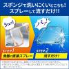 「キュキュット クリア除菌 CLEAR泡スプレー 緑茶の香り 詰め替え 超特大 1050mL 1セット(1個×5) 食器用洗剤 花王」の商品サムネイル画像8枚目