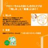「ハウス食品 マロニーちゃん 40g ゆで時間5分・1.4mm  1個」の商品サムネイル画像4枚目