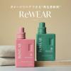 「ReWEAR（リウェア） 再生柔軟剤 クラシックローズ＆ムスク 2.2倍大容量 詰め替え 1100mL 1セット(1個×2) I-ne」の商品サムネイル画像3枚目