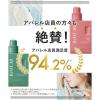 「ReWEAR（リウェア） 再生柔軟剤 クラシックローズ＆ムスク 2.2倍大容量 詰め替え 1100mL 1セット(1個×2) I-ne」の商品サムネイル画像4枚目