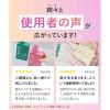 「ReWEAR（リウェア） 再生柔軟剤 クラシックローズ＆ムスク 2.2倍大容量 詰め替え 1100mL 1セット(1個×2) I-ne」の商品サムネイル画像5枚目