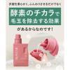 「ReWEAR（リウェア） 再生柔軟剤 クラシックローズ＆ムスク 2.2倍大容量 詰め替え 1100mL 1セット(1個×2) I-ne」の商品サムネイル画像6枚目